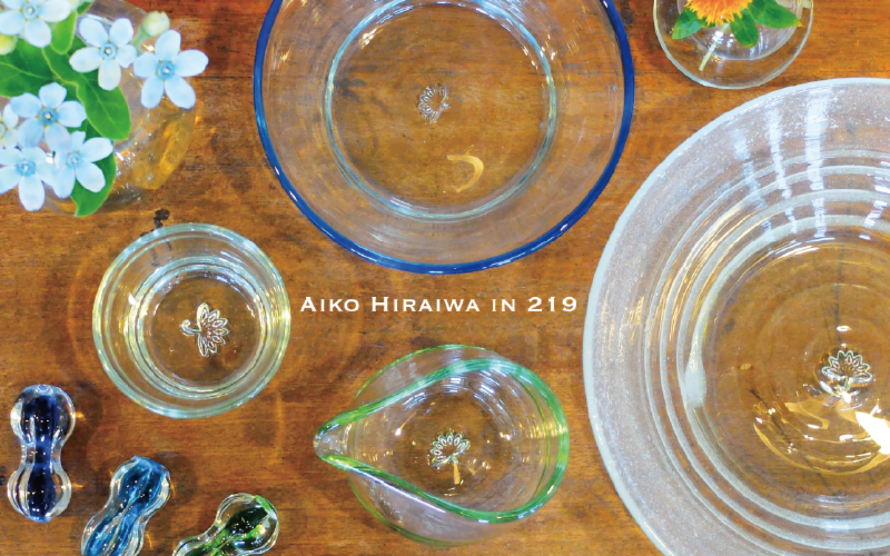 ガラス,器,食器,リサイクルガラス,平岩愛子,Rainbow Leaf